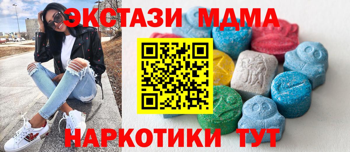 Экстази DUBAI  Ecstasy DUBAI  Новошахтинск  Вход с VPN 