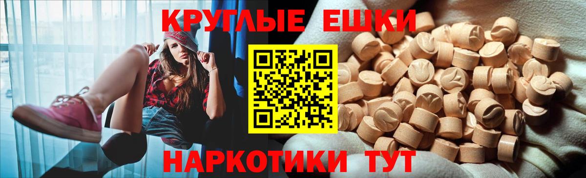 ЭКСТАЗИ Cube Новошахтинск