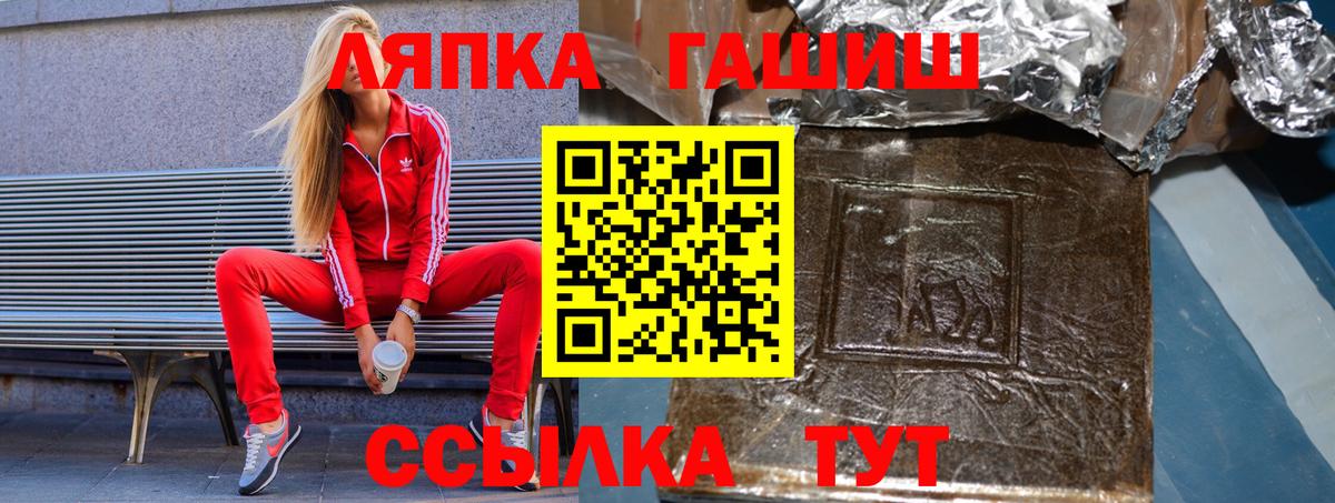 ГАШИШ AMNESIA HAZE  Гашиш  Вход с VPN  Новошахтинск  Гашиш гашик 