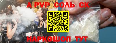 кокаин Донецк