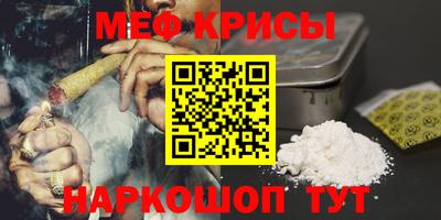 спиды Дубна
