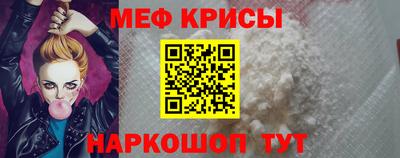 спиды Дубна