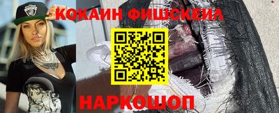 кокаин Донецк