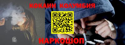 спиды Дубна