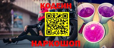 кокаин Донецк