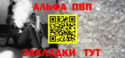 кокаин Донецк