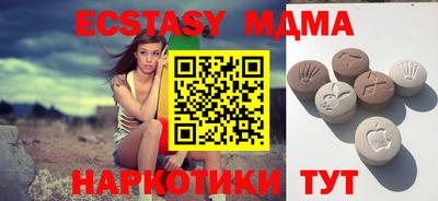 кокаин Донецк