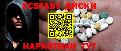 кокаин Донецк