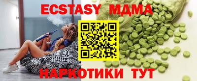 ECSTASY Донской