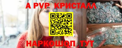 спиды Дубна