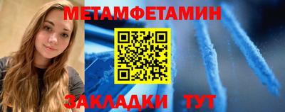 спиды Дубна