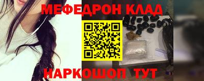 спиды Дубна