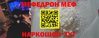 кокаин Донецк