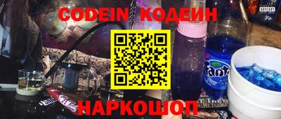 спиды Дубна