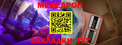 кокаин Донецк