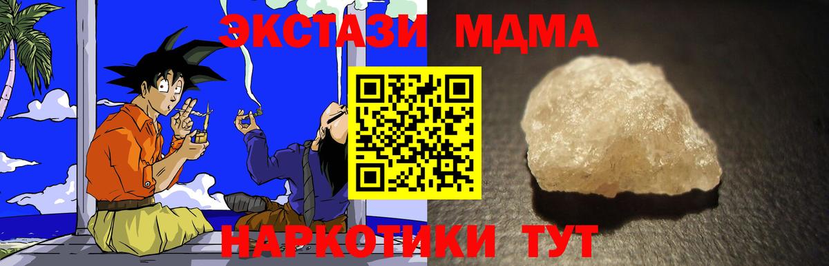 MDMA VHQ Новошахтинск