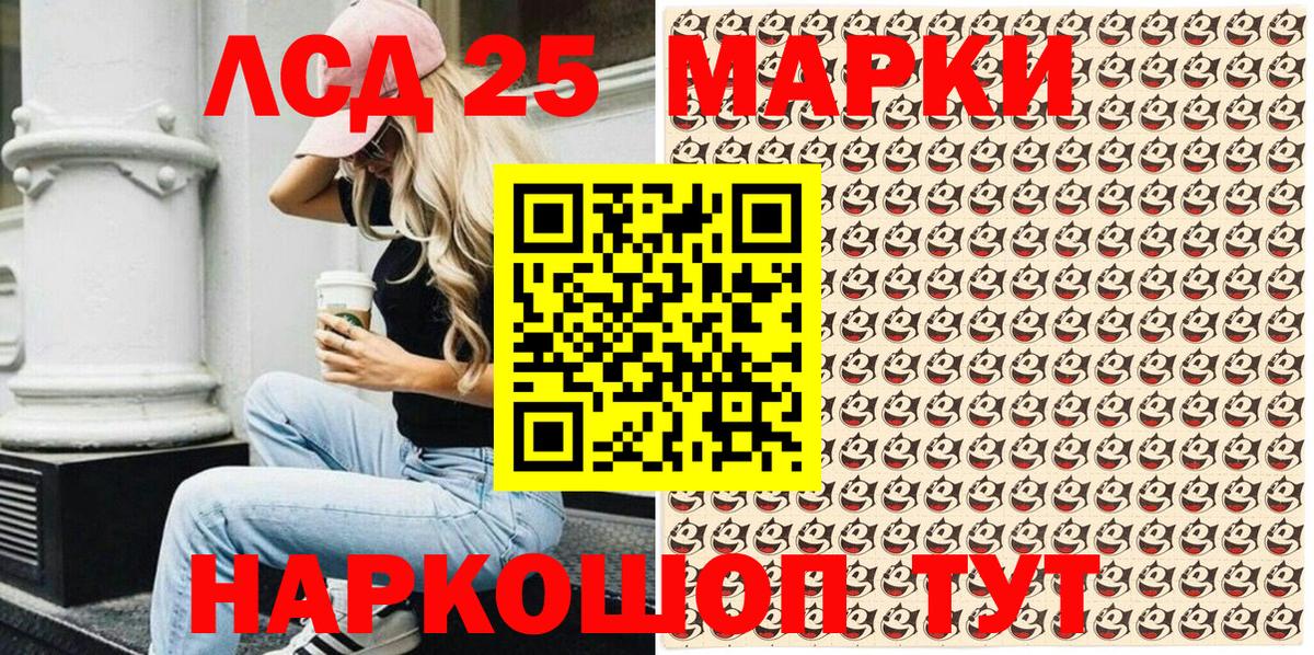 что такое   Марки NBOMe  Вход с VPN  Марки N-bome 1,8мг  Новошахтинск 
